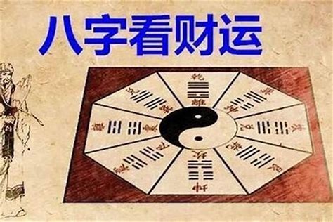 網上算命|八字算命助手